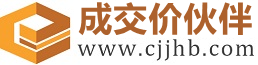 德宏成交价伙伴
